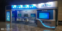 西安美陳設計：以省市招商為主的汽車展與各種專業性、專題性汽車展